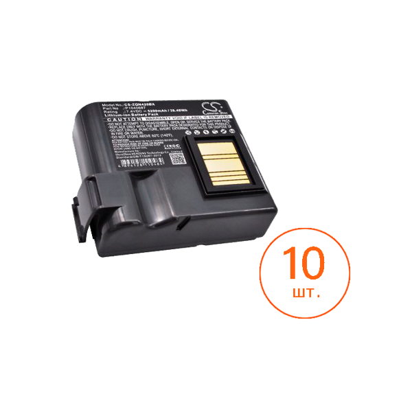 Запасная литий-ионная батарея Zebra 3500 mAh 10 шт (BTRY-PS20-35MA-10)