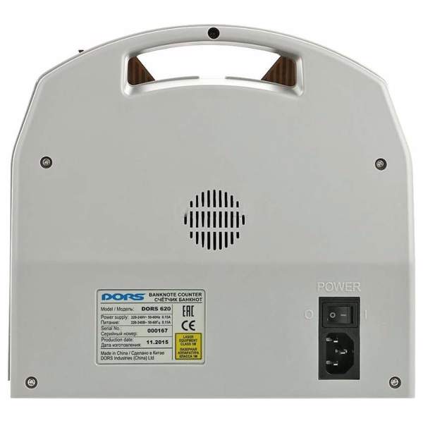Счетчик банкнот DORS 620