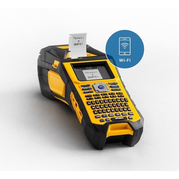 Кабельный принтер маркиратор Brady brd198634