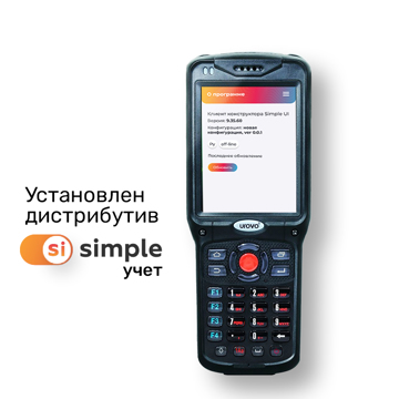 ТСД Терминал сбора данных Urovo V5100 MC5150-SS4S7E0000 - фото 4