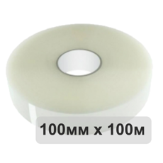 Силиконовая лента 100мм х 100м (прозрачная)