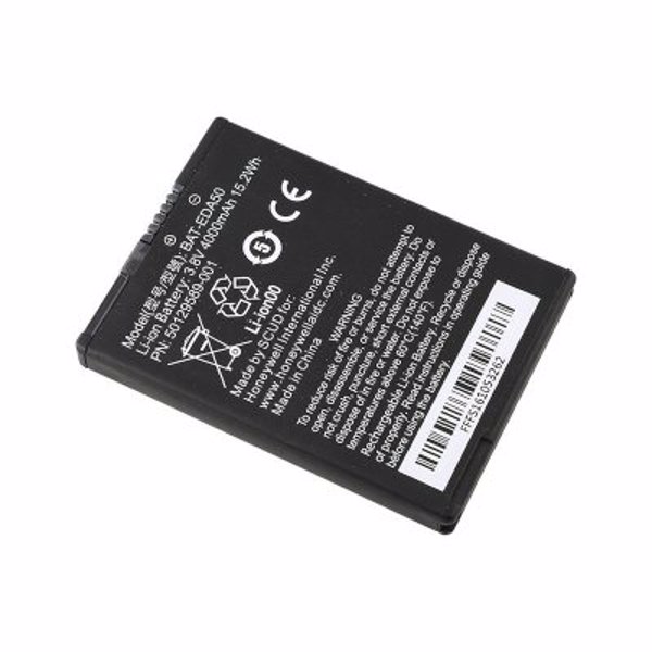 Расширенная батарея 8850 mAh Honeywell для EDA70/EDA71 (EDA70-BAT-EXT-1)
