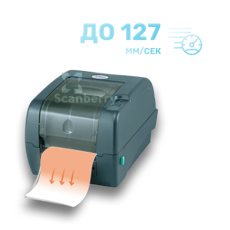 Принтер этикеток TSC 99-127A003-00LFT