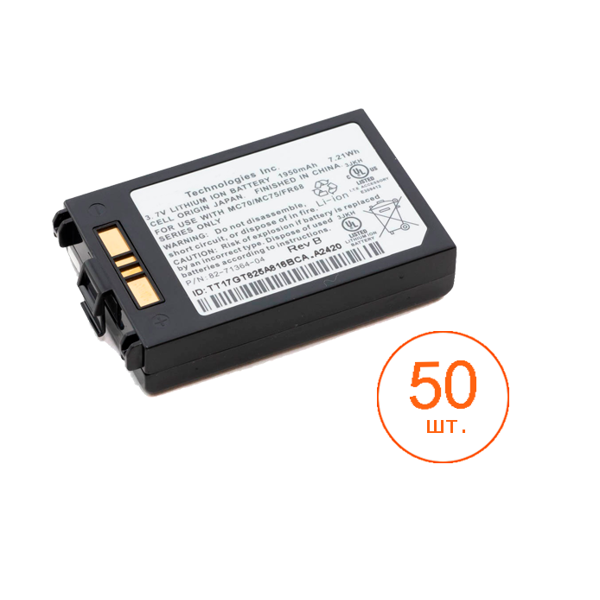 Комплект аккумуляторов 2740 mah Zebra для MC30XX/MC31XX (BTRY-MC3XKAB0E-50)