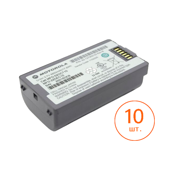 Аккумулятор увеличенной емкости, 10 шт. для MC31xx (BTRY-MC31KAB02-10)