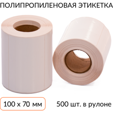 Полипропиленовая этикетка 100х70 500 шт. втулка 40 мм (усиленный клей 149DF)