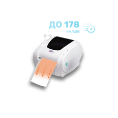 Принтер этикеток TSC 99-128A002-0002