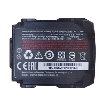Аккумуляторная батарея для Urovo SR5600 (HBLSR5600) - фото