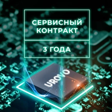 Сервисный контракт Urovo U2 на 3 года (DT40-serv2)