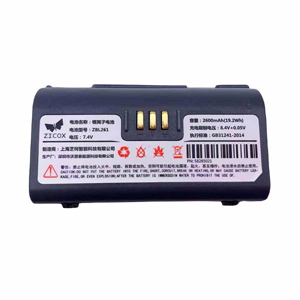 Аккумуляторная батарея 7.4V 2600 mAh для Urovo K319, K419 (ACC-ZBL261)