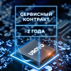 Сервисный контракт Urovo DT40 на 2 года (DT40-serv2-wrf)