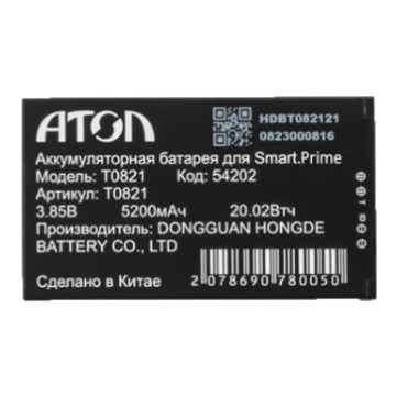 Аккумулятор для терминала АТОЛ Smart Prime (54202) - фото 1
