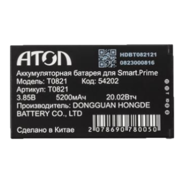 Аккумулятор для терминала АТОЛ Smart Prime (54202)