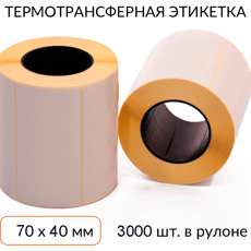Термотрансферная этикетка 70х40 3000 шт. втулка 76 мм