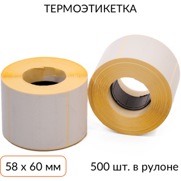 Термоэтикетка 58х60мм ЭКО втулка 25мм 500 шт. - фото