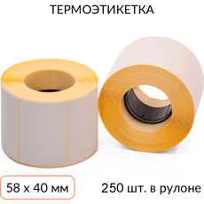Термоэтикетка 58х40мм ЭКО втулка 25мм 250 шт