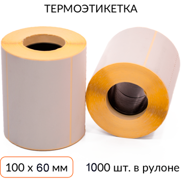 Термоэтикетка 100х60 мм ЭКО втулка 40 мм, 1000 шт.   - фото