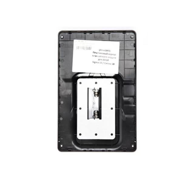 Пластиковый корпус планшетного модуля для АТОЛ Sigma 10Ф (55146)