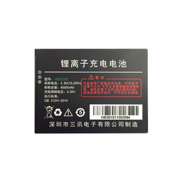 Аккумуляторная батарея HBL6310 (Battery) 3.8V 3800mAh для Urovo для i6300 (ACC-BAT-HBL6310) - фото