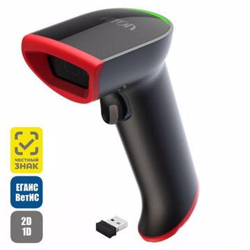 Беспроводной сканер штрих-кода АТОЛ 55777 - фото 1