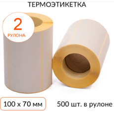 Термоэтикетка 100х70мм ЭКО втулка 40мм 500 шт, упаковка 2 рулона