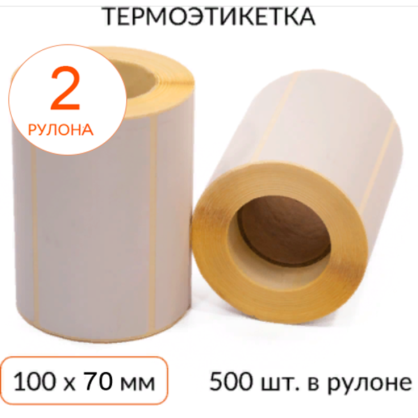 Термоэтикетка 100х70мм ЭКО втулка 40мм 500 шт, упаковка 2 рулона