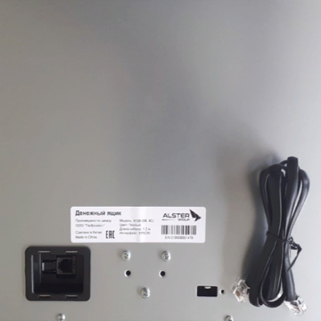 Денежный ящик Alster 410B 5b/8c (410B(5b/8c)_black) - фото 3