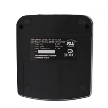 Автоматический детектор банкнот MERTECH D-20A Promatic LED RUB c АКБ MER5042 - фото 6