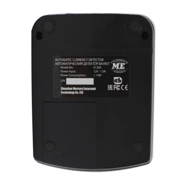 Автоматический детектор банкнот MERTECH D-20A Promatic LED Multi c АКБ MER5043 - фото 6