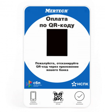 Дисплей QR-кодов MERTECH QR-PAY BLUE - фото 1