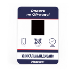 Дисплей QR кодов MERTECH Full