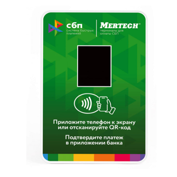 Терминал оплаты СБП Mertech с NFC Green - фото 1
