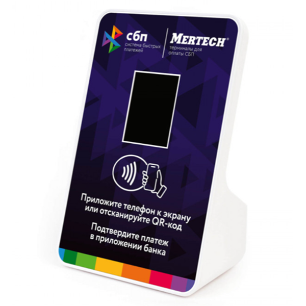 Терминал оплаты СБП Mertech с NFC Blue