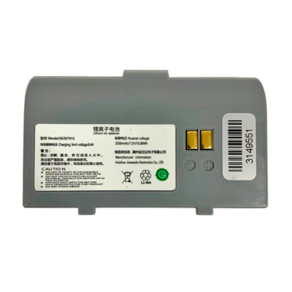 Аккумуляторная батарея для АТОЛ XP-323 (55067)