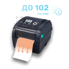 Принтер этикеток TSC 99-059A009-54LF