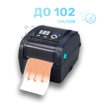 Принтер этикеток TSC 99-059A009-54LF - фото