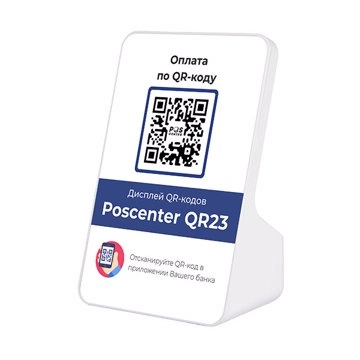 Дисплей QR-кодов POSCenter QR23 PC1631 - фото