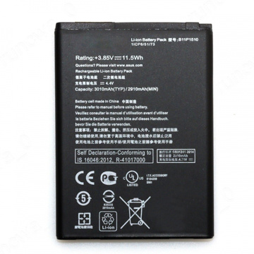 Аккумулятор 5000 mAh для Newland MT93 Megattera (BTY95L) - фото