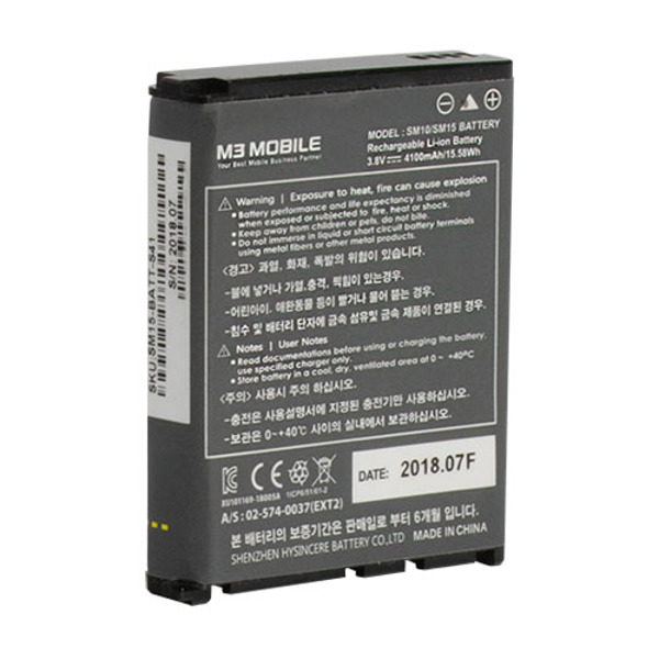 Аккумулятор 4100 mAh M3 Mobile (SM20-BATT-S41)