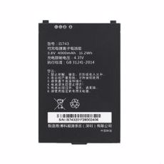 Аккумулятор 5000mAh для мобильного компьютера Chainway MC21 (BTRY-C21-50MA)