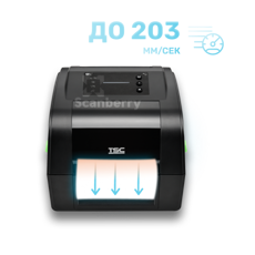 Принтер этикеток TSC TH240-A001-1002