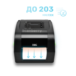 Принтер этикеток TSC TH240-A001-1002