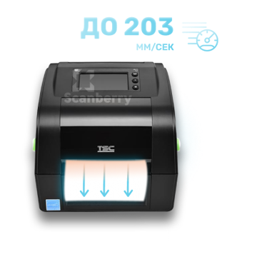 Принтер этикеток TSC TH240-A001-0002 - фото