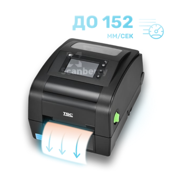Принтер этикеток TSC TH340-A001-0002 - фото
