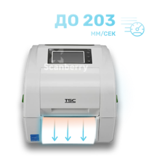 Принтер этикеток TSC TH240HC-A001-0002