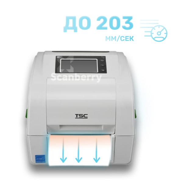 Принтер этикеток TSC TH240HC-A001-0002