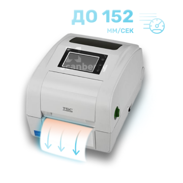 Принтер этикеток TSC TH340HC-A001-0002 - фото