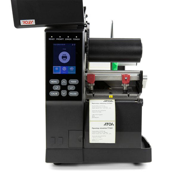 Принтер этикеток АТОЛ 57635