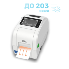 Принтер этикеток TSC TH220HC-A001-0002