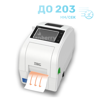 Принтер этикеток TSC TH220HC-A001-0002 - фото